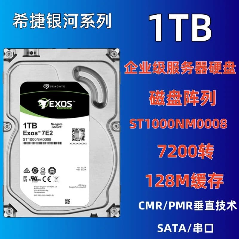 Disco Rigido da 3,5 Pollici Compatibile con Seagate ST1000NM0008 Galaxy 1T per Server NAS Enterprise e Desktop