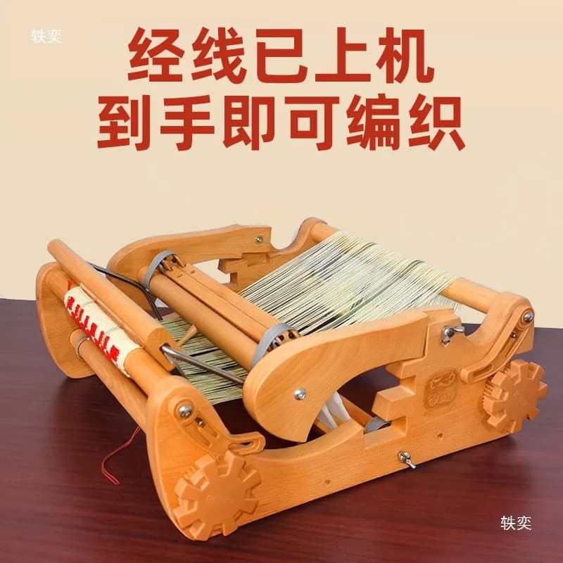 Qixi Festival Qiqiao Loom Handmade Professional Mini Household Small Desktop Textile Machine Adult Weaving Machine