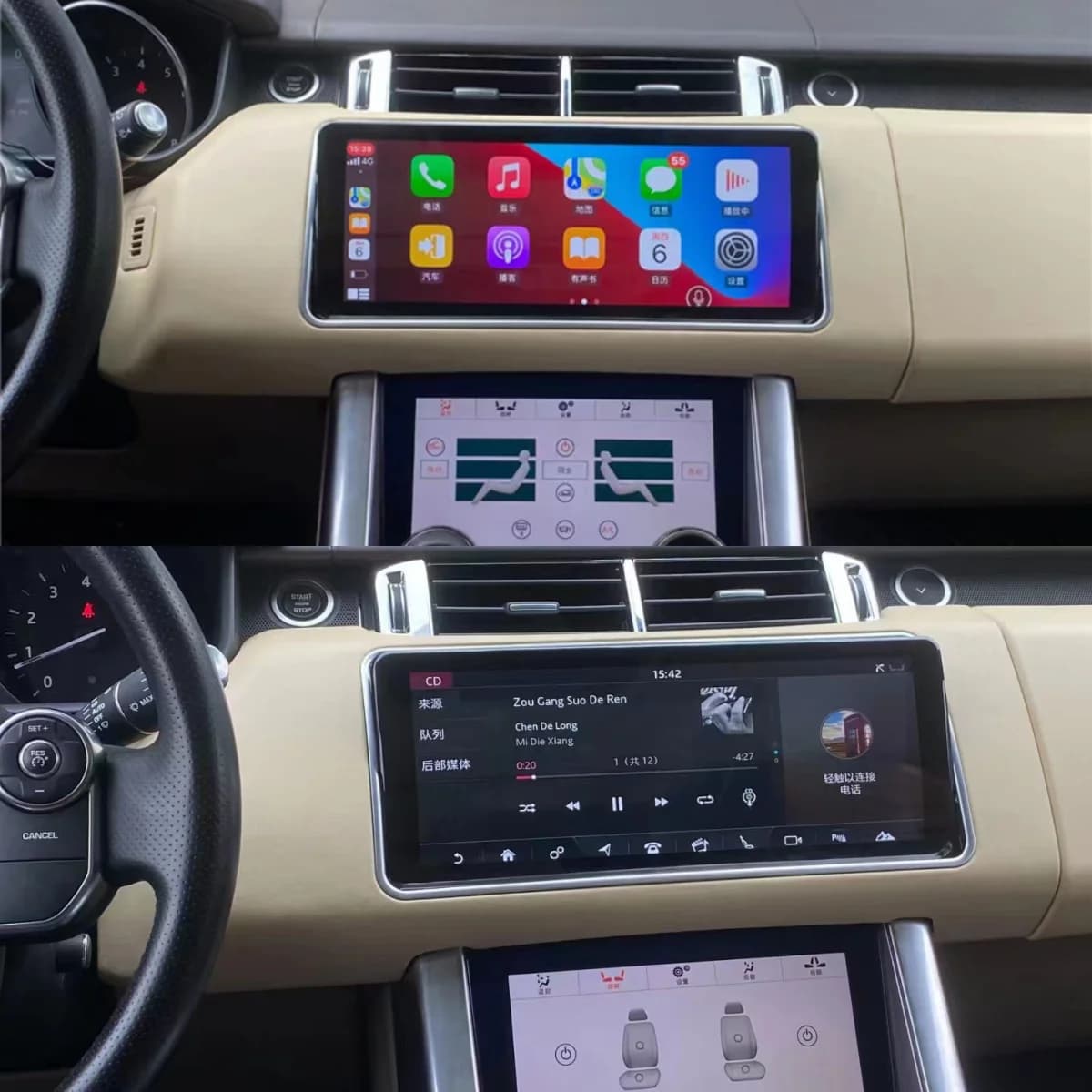 Schermo IPS da 12.1 pollici AutoRadio Per Range Rover Evoque 2014 - 2018 Android 14 Autoradio Multimedia Lettore DVD di Navigazione GPS