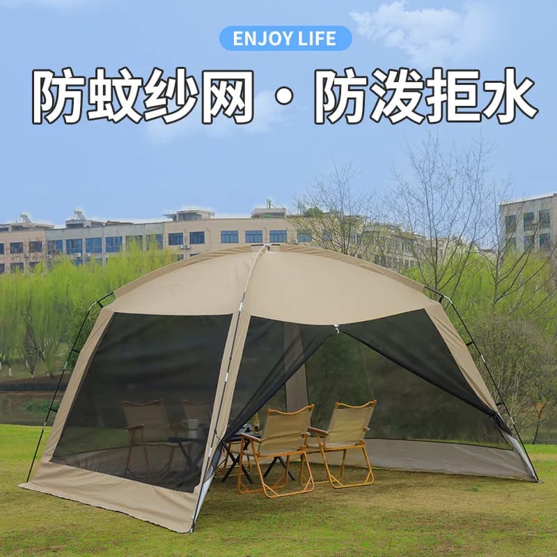 Tenda Zanzariera da Esterno Tutto in Uno con Protezione Solare e Antipioggia, Schermo UV per Campeggio e Picnic