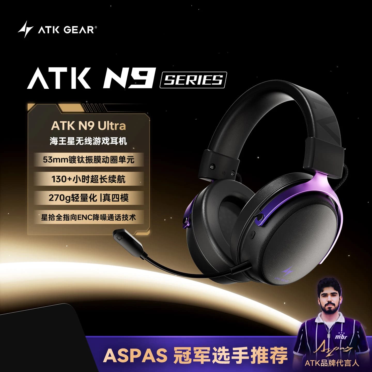 Gaming Wireless ATK N9 Ultra eSports Headphones with PS5 PS4 PC Microphone, Audio Surround Virtual 7.1, Noise Reduction