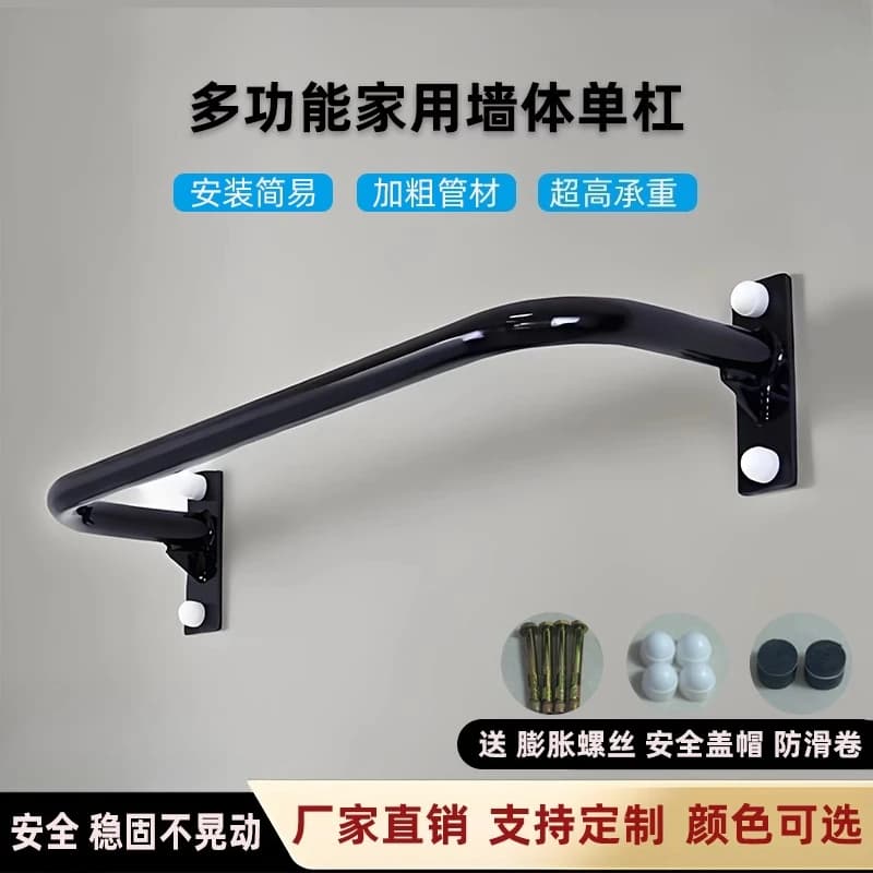 wall horizontal bar for indoors and outdoors pull-up arm for children adults for home use fitness wall punching
