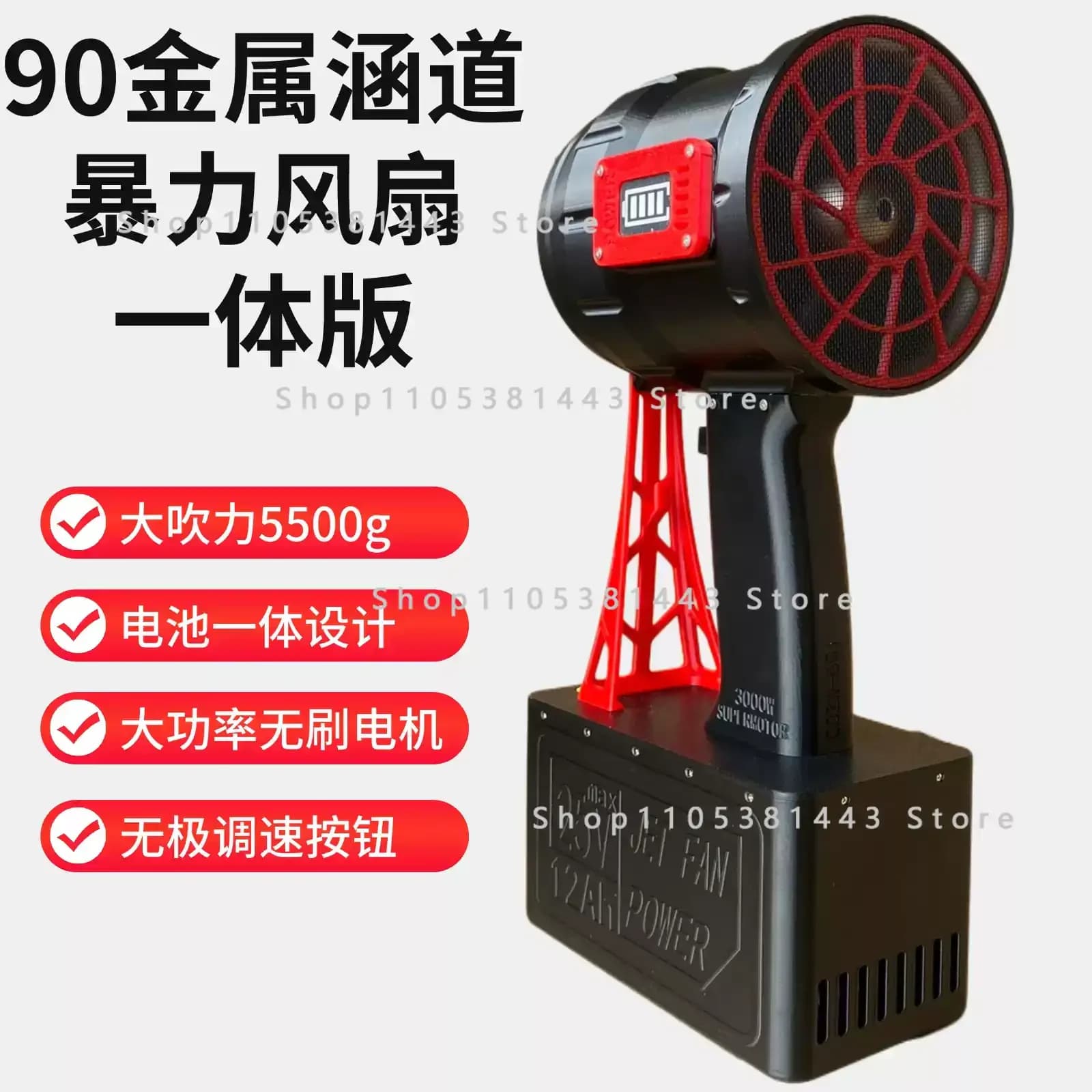 Ventilatore Portatile Professionale da 90 mm con Turbina Brushless in Metallo per Asciugatura Rapida, Lavaggio Auto, Soffiaggio Acqua e Rimozione Neve - Super Potente