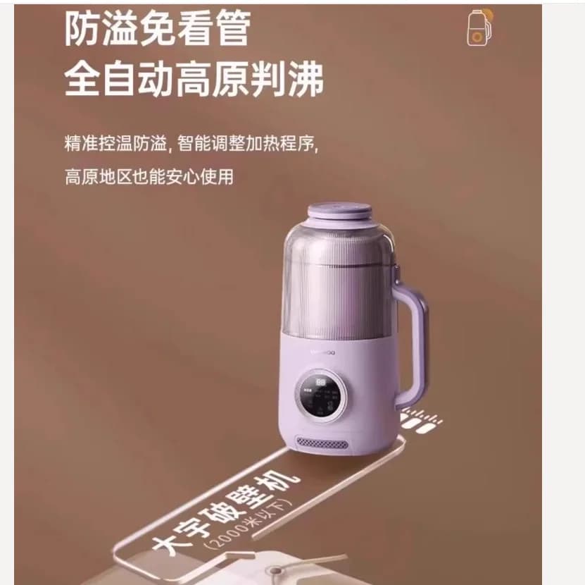220V Soy Milk Small Automatic Low No Residuum Spremiagrumi Copping Machine CW