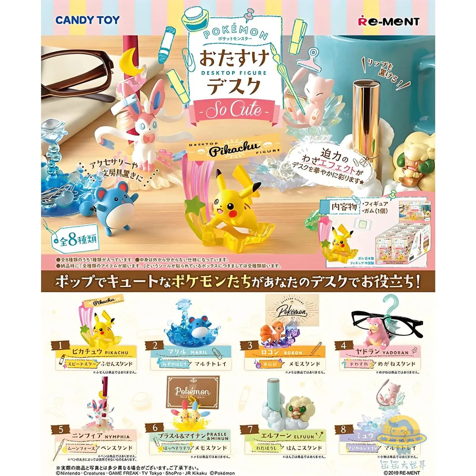 Pokemon Figura in miniatura Scatola cieca Giocattolo Raccogliere Decorazioni da scrivania Organizzatore di stoccaggio Maril Yadoran Ninfa Eleuun Mew Minum Regali per bambini