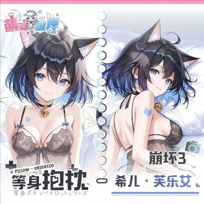 Cosplay Honkai Dakimakura Impact 3Rd Seele Vollerei Pillowcase Game Hing Anime Body Cushion Otaku Bed Linings Xmas