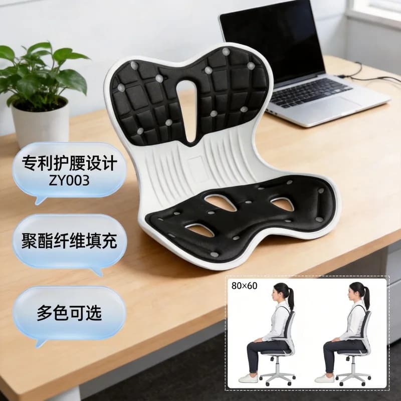 Ergonomic Lumbar Support Seat Cushion Office Chair Back Rest Posture Corrector Pad for Kids Adults Long Sitting Relief Pillow