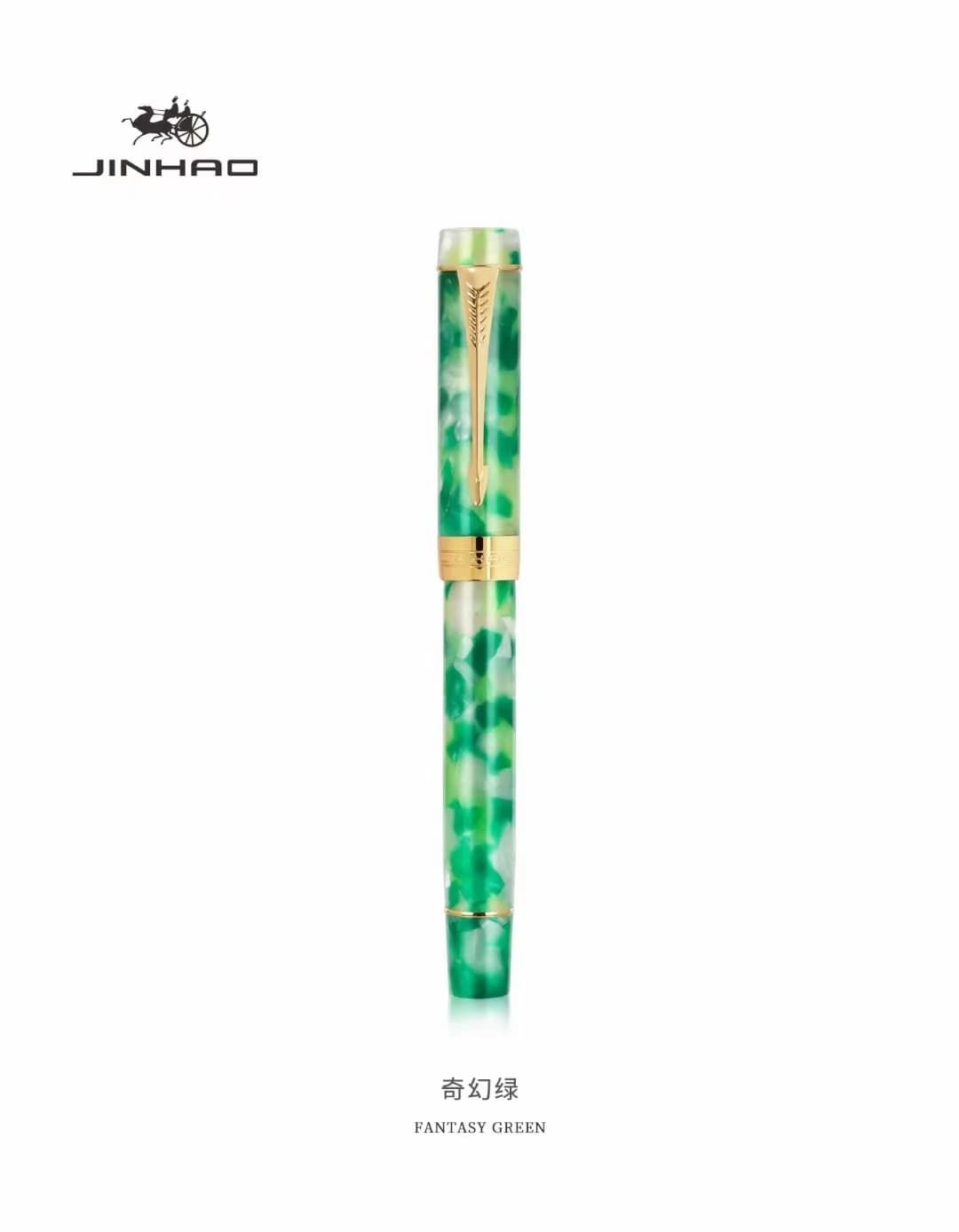 JINHAO 100 Centennial Resin Fountain Pen Arrow Shaped Pen Clip Golden Clip Business Office School Supplies Stationery