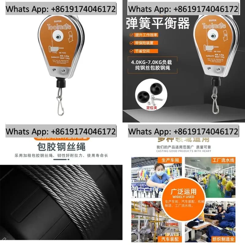 SB-7000 Batch Balancer Telescopic Steel Wire Hook Puller Electric Driver Spring Suspension Hook