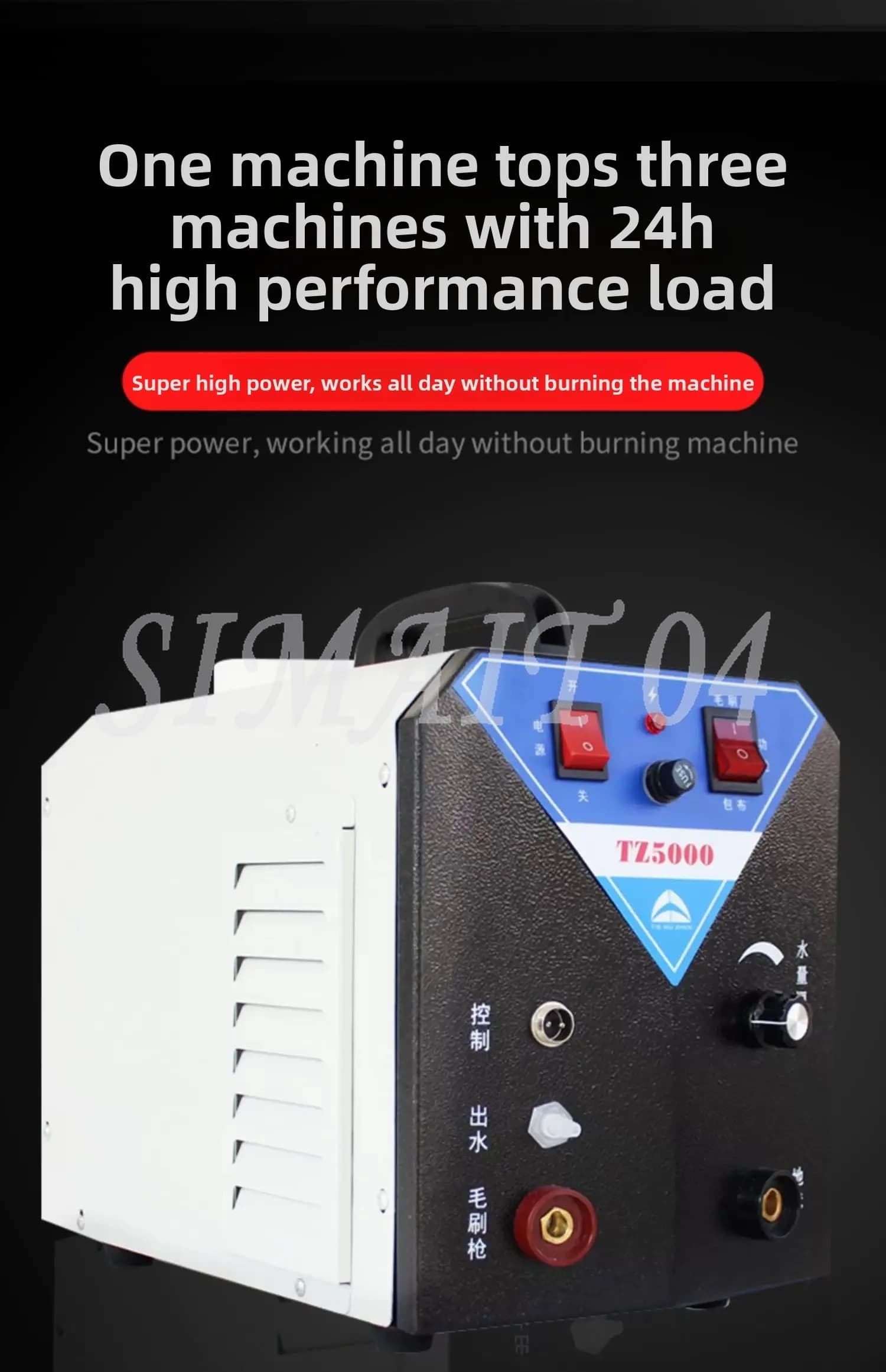 Welding machine, welded edge processor, stainless steel welding cleaner with automatic liquid feeding, high power bristle brush machine