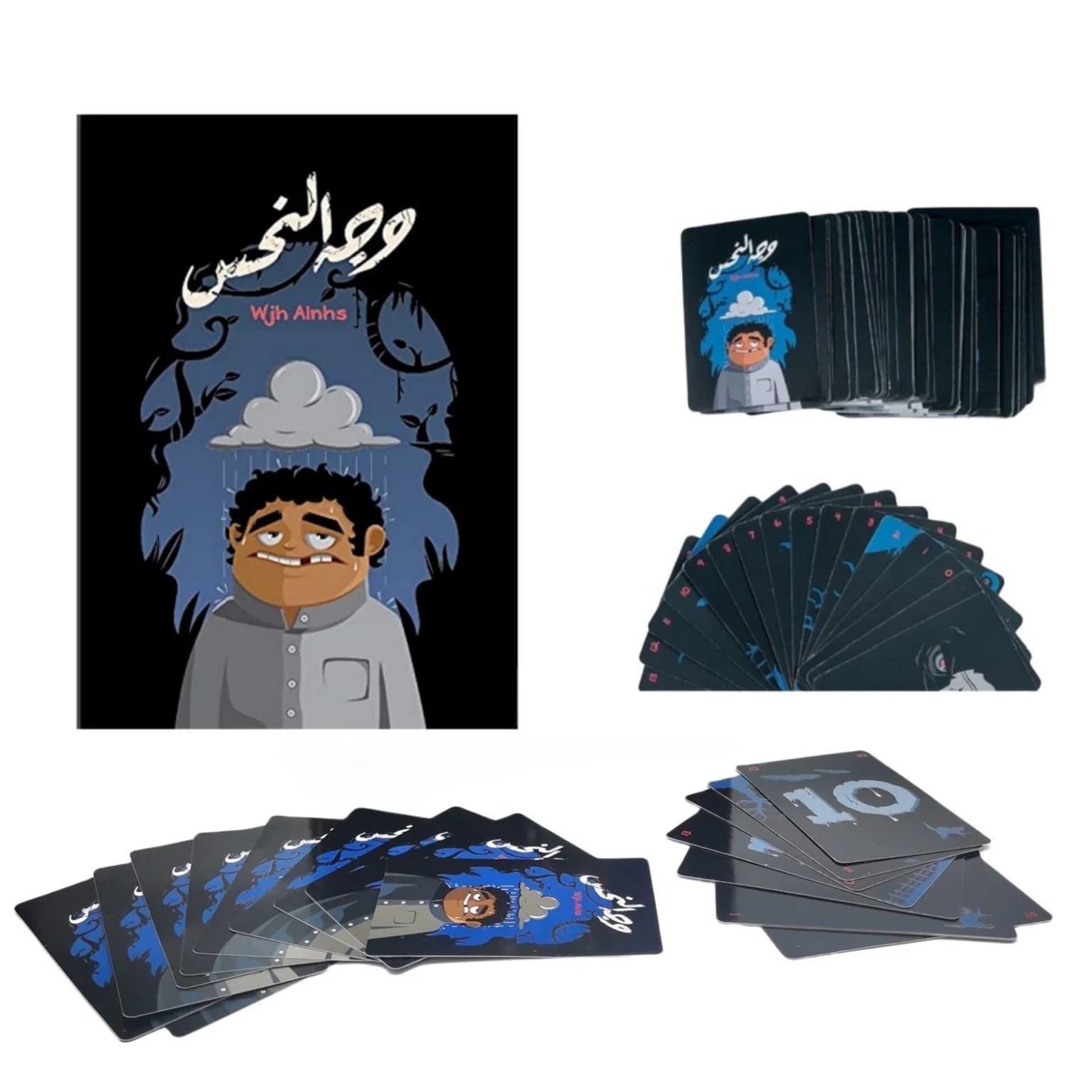 Wajh Alnahs giochi da tavolo interattivi e divertenti giochi di carte arabe per regali di festa, riunioni di famiglia e amici!