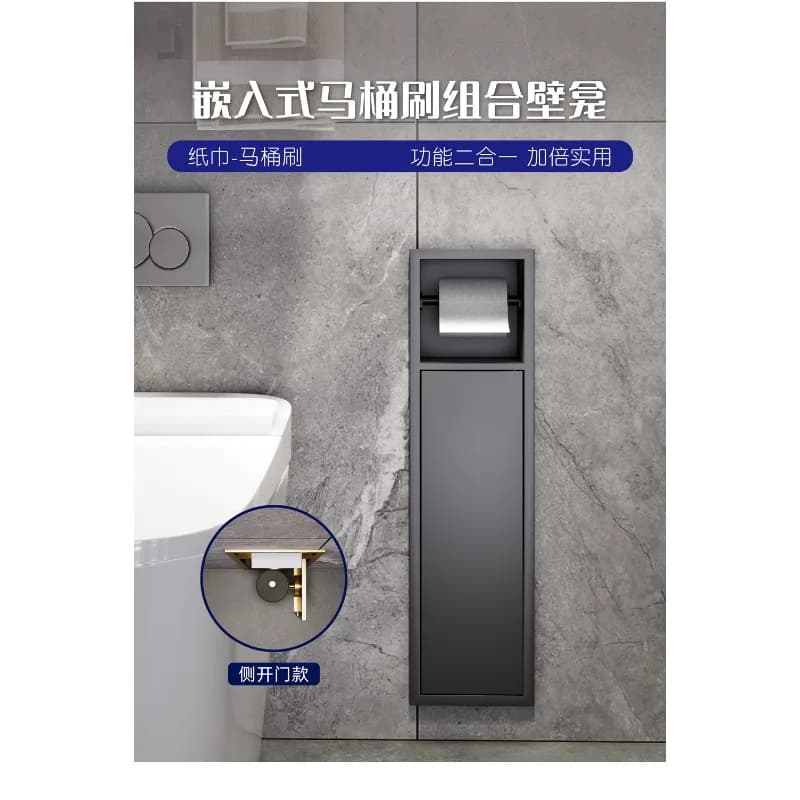 Recessed Bathroom Niche Cabinet, 2-in-1 Stainless Steel Toilet Paper Holder with Toilet Brush Storage