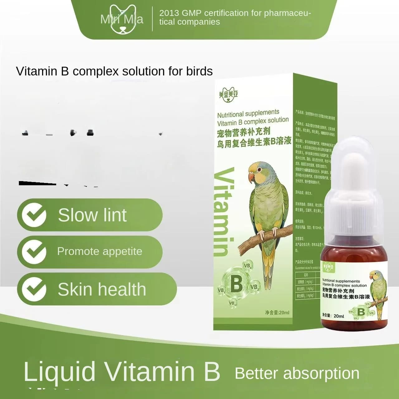 Parrot Pigeon Compound Vitamin B Solution Hair Loss Beauty Pet Nutrition Supplement 20ml