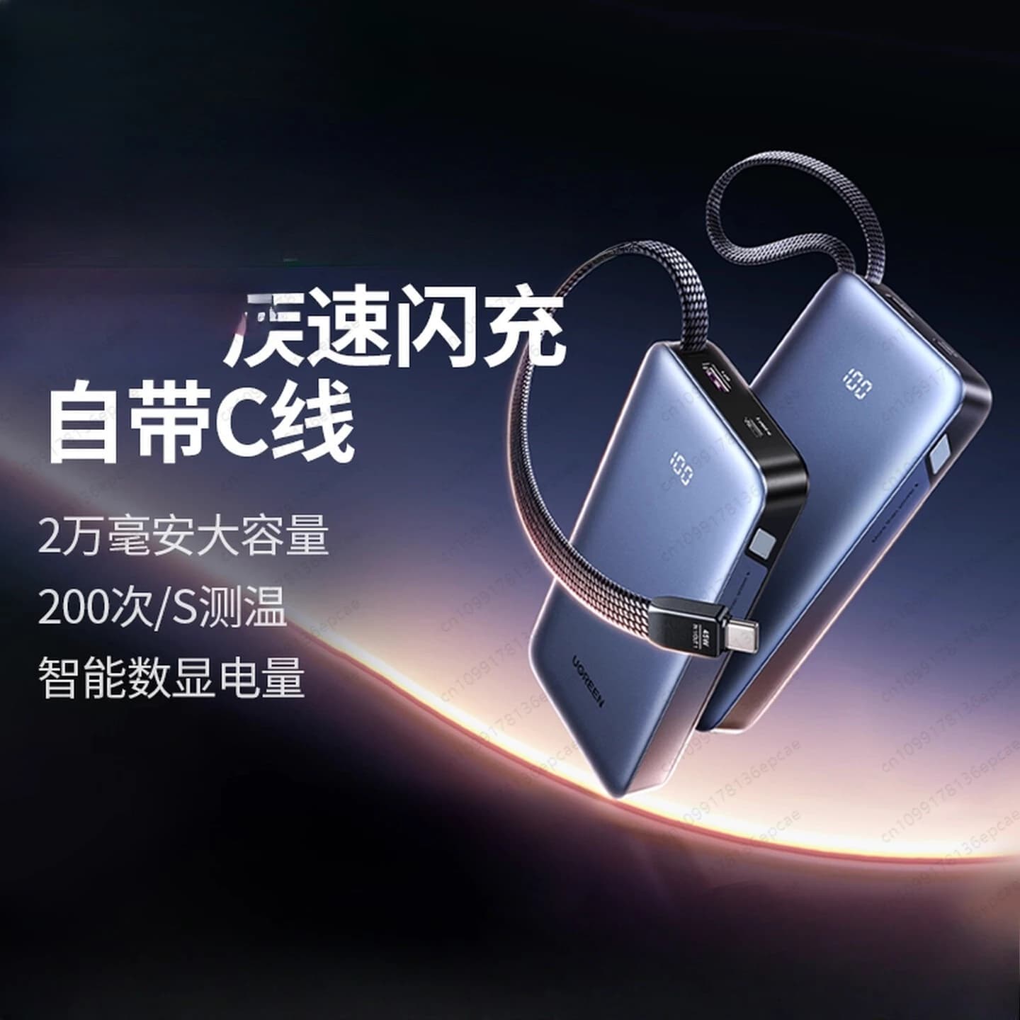 45W fast charging with its own cable power bank portable 20,000 mAh large capacity mobile power supply