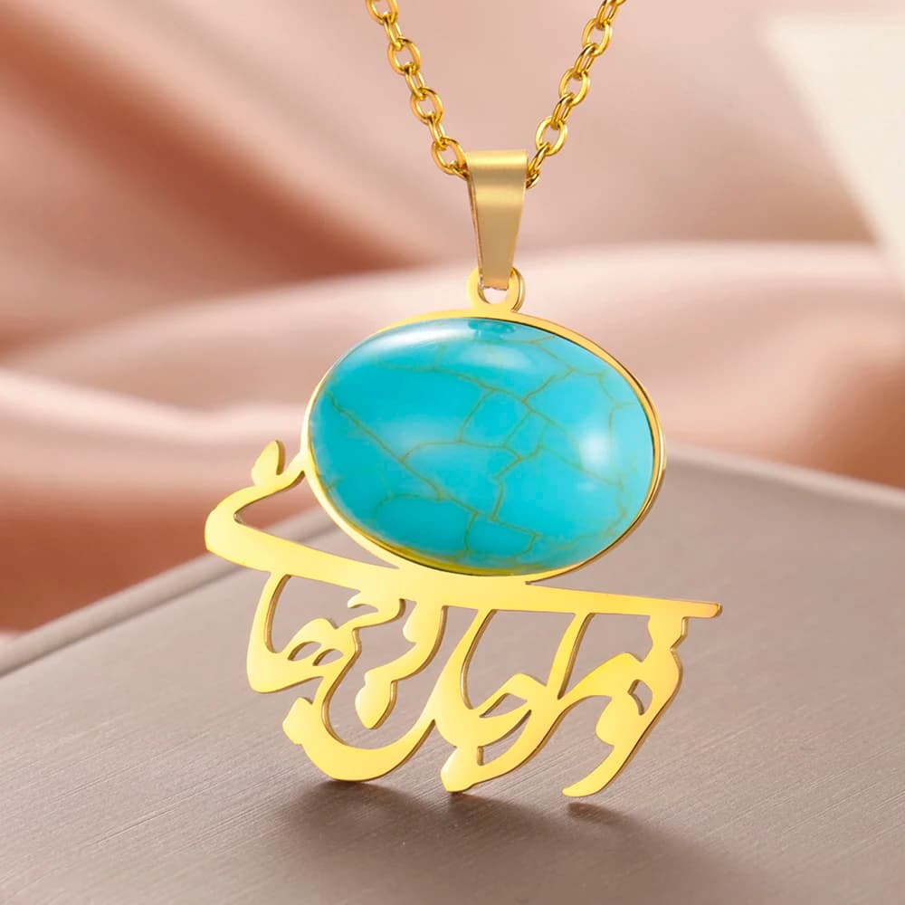 Dawapara Persian Calligraphy Turquoise Necklace Vintage Poem Poetic Tradition Pendant Stainless Steel Jewelry New Year Gift