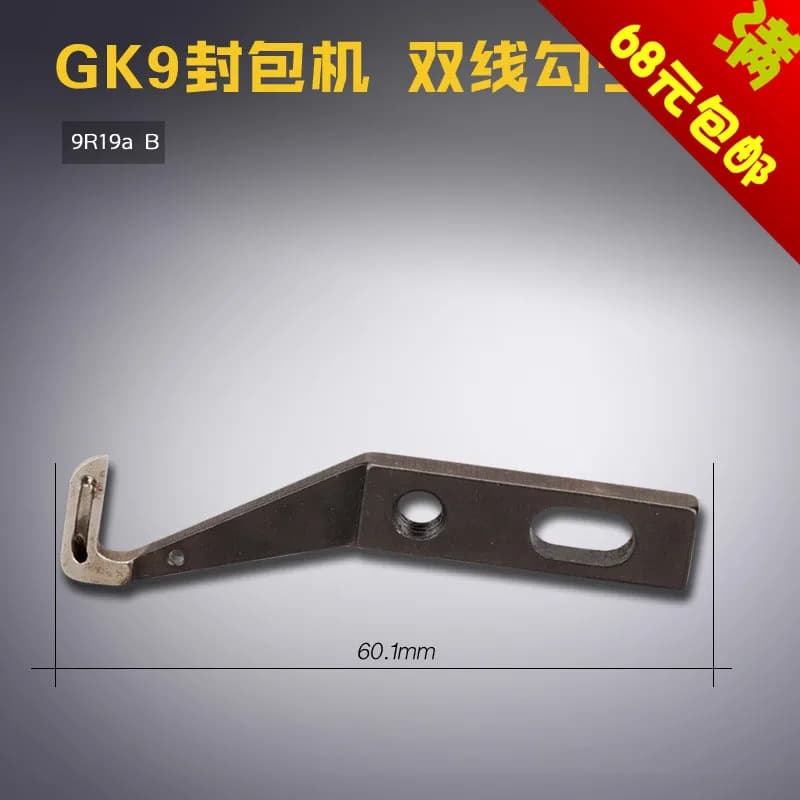 9r19a B Shenhai Macchina per cucire sacchetti confezionatrice manuale Macchina per sigillare Accessori per uncinetto con gancio a doppia linea