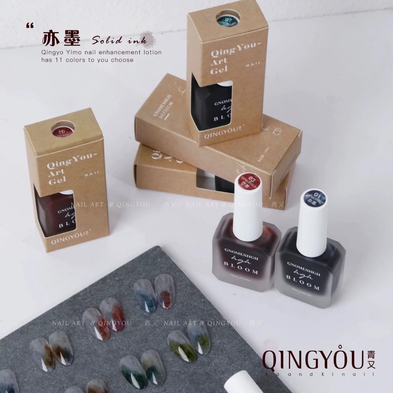 QINGYOU 15ml Blooming Liquid Ink Rapid Blending For DIY Nail Art Ink Painting No UV Cure Required