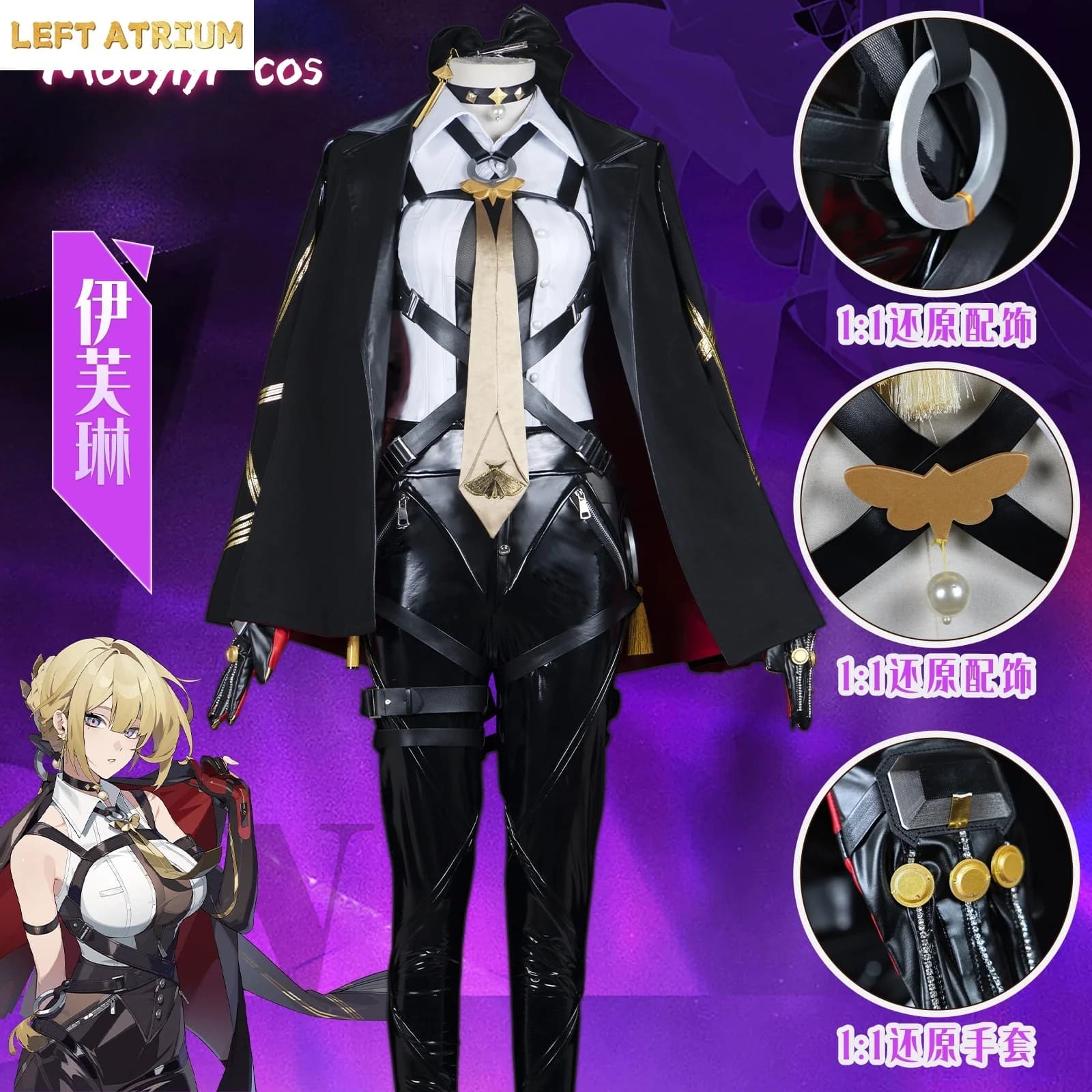ZZZ New Evelyn Chevalier Cosplay costume Halloween Christmas Role Playing Party Comic XS-3XL Game Zenless Zone Zero Dress