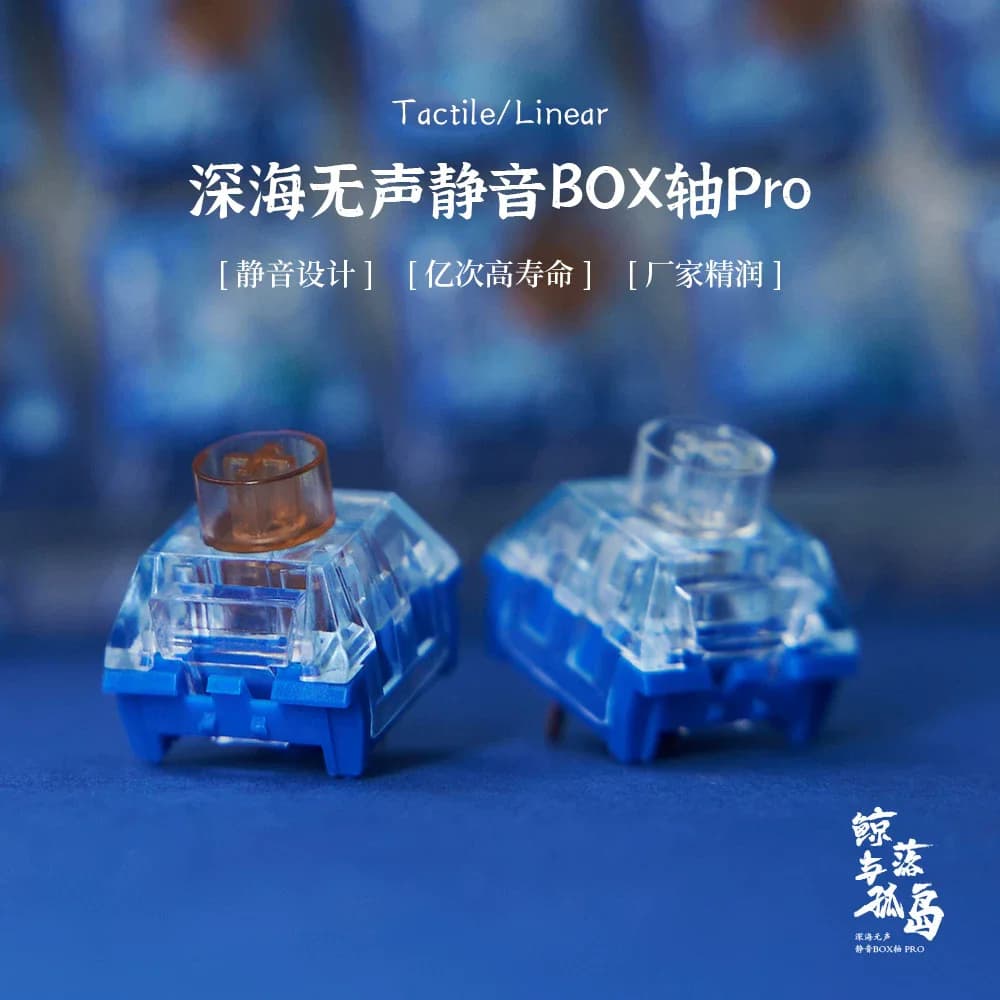 Kailh BOX Swicth Pro Deep Sea Silent Whale Tactile Islet Linear Switches Mechanical Keyboard Hot Swappable Switch