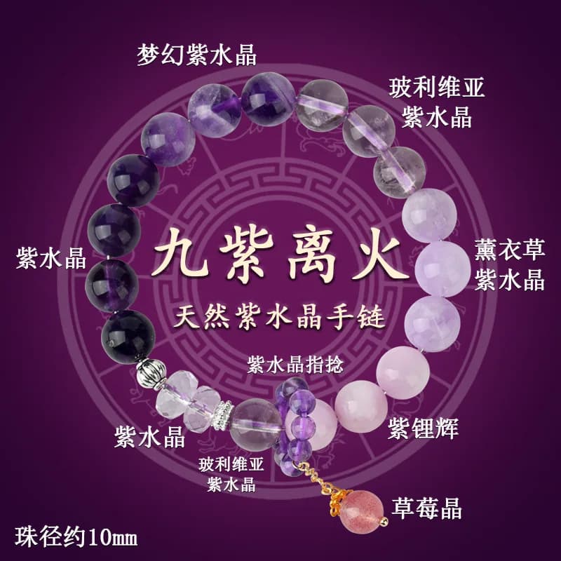 Bracciale da donna nuovo stile multi-gemma con ametista naturale a nove fuochi viola