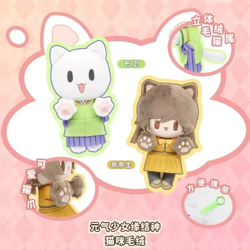 Genuino In Magazzino The Goods Nullset Vitalità Ragazza Bond Dio Gatto Bambola Giocattoli Svegli Nainaisheng Bawei Ciondolo A Sorpresa Regali Kawaii