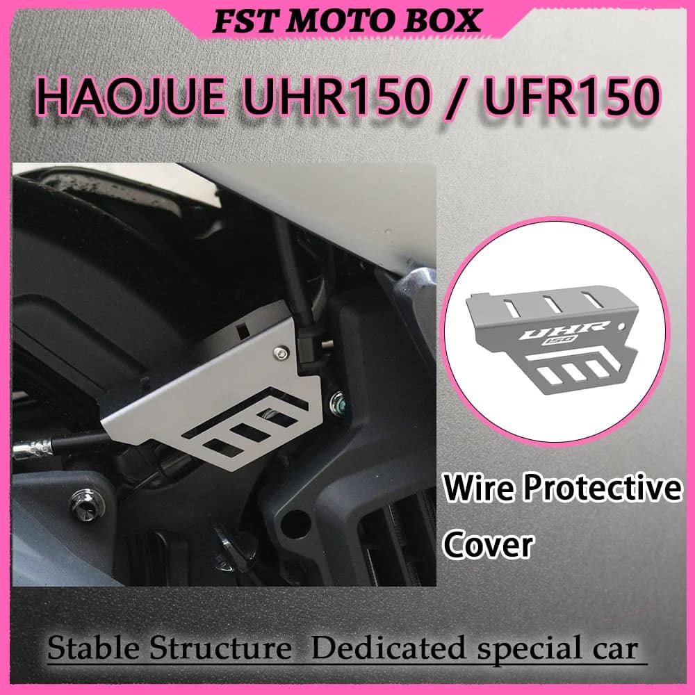FOR HAOJUE UFR150 UHR150 Full-Coverage Rear Brake Line Guard Laser-Engraved Model Logo Direct Fit with Original Factory Screws