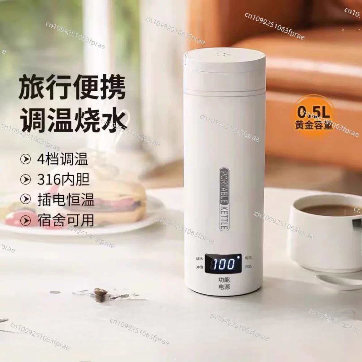 Travel Portable Kettle Boiler Cup Constant Temperature Thermos Cup Office Dormitory Electric Water Cup Small Kettle