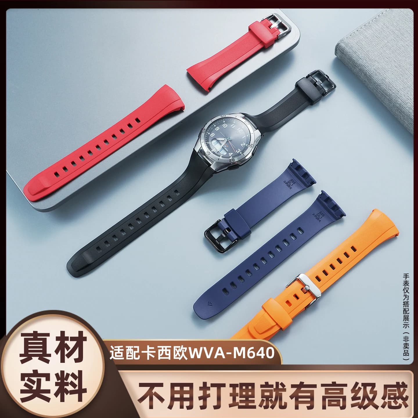 Rubber Silicone Watch Strap For Casio WVA-M640 WVA-M650 WVQ-M410 Waterproof Replacement Wristband Bracelet