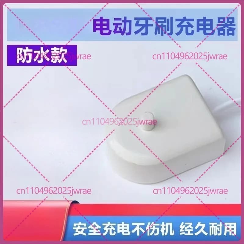 Charging base and head for Puppy Y1 electric toothbrush
