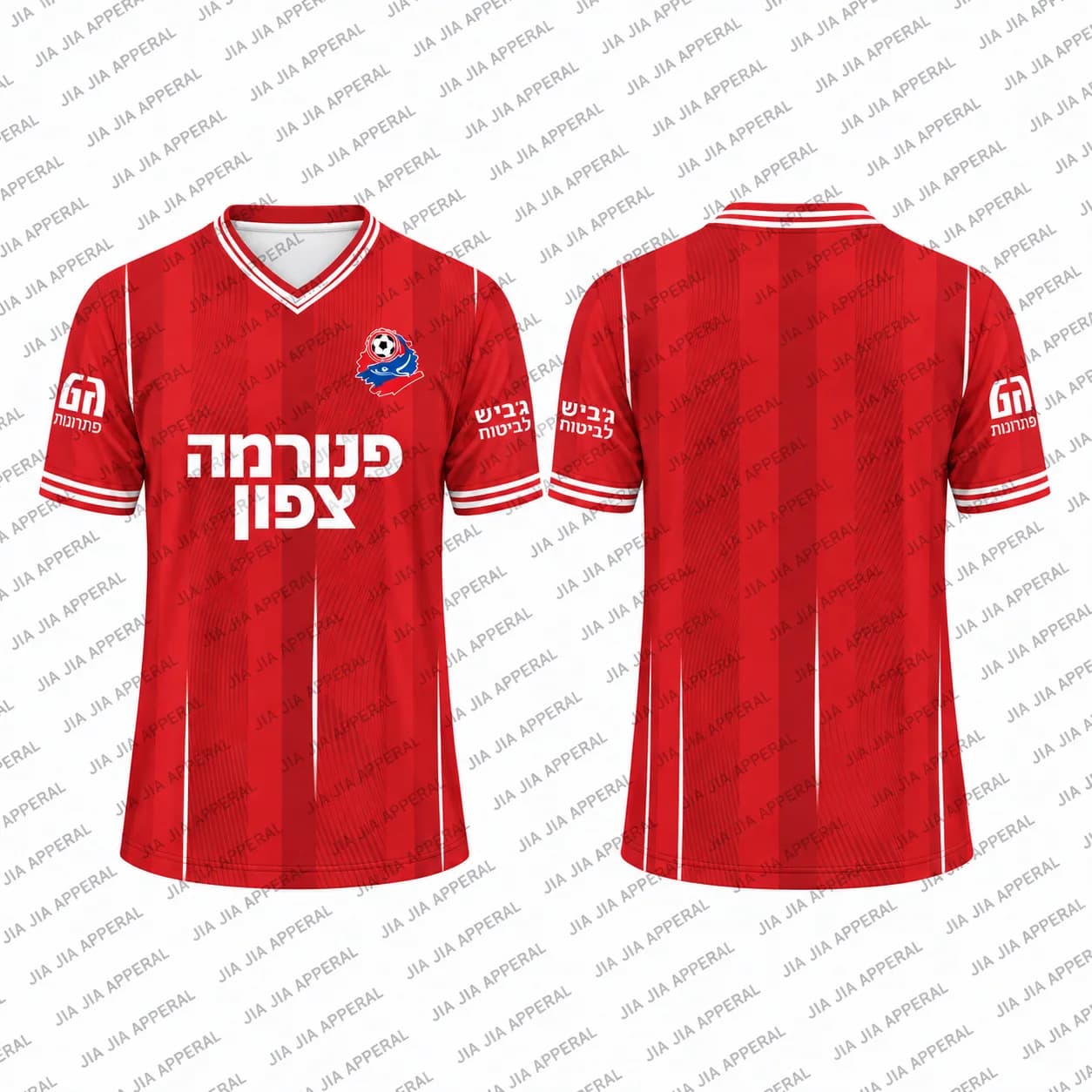 26/27 New Men Women Kids Hapoel Haifa Style Football Jersey Home Away Kit Soccer Shirt Short Sleeve Fan Apparel Training Wear