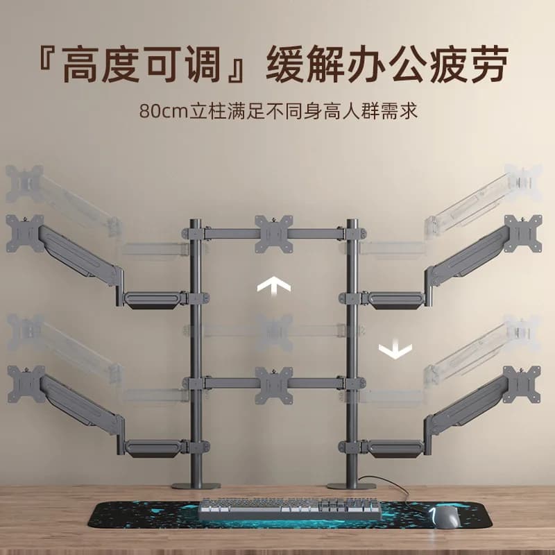 Dual Pole Gas Spring 6 Monitor Stand Multi Screen Seamless Splicing Adjustable Rotation Desk Bracket For Financial Stock Trading