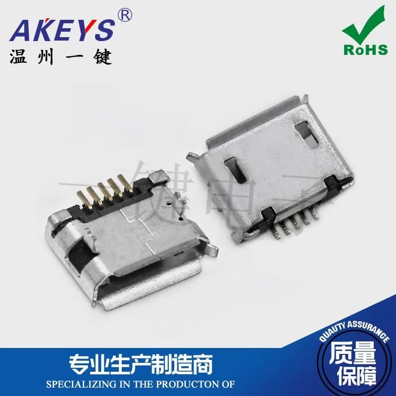 10 pz Micro 5P USB Microfono Spina Anteriore USB e Bastone Posteriore 5 Piedi Copertura Opaca Spina Anteriore e Bastone Posteriore Rotolo Bordo Del Piede in Metallo