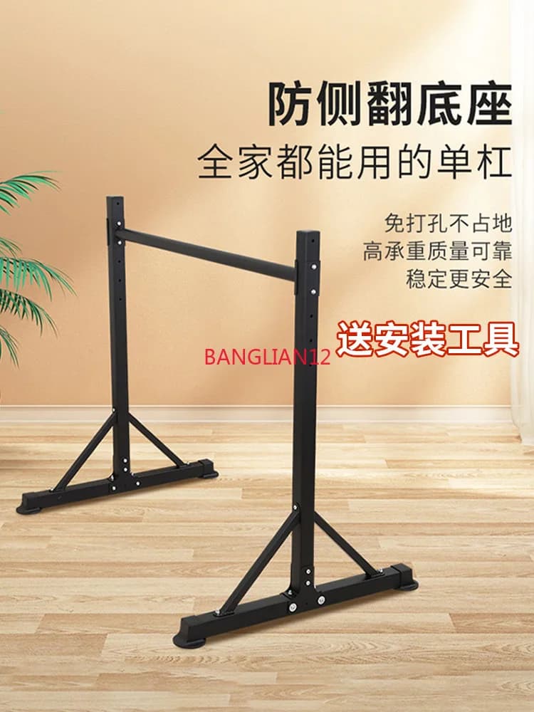 Parallel bars, front horizontal brackets from floor to ceiling for tractions, fitness equipment for interior