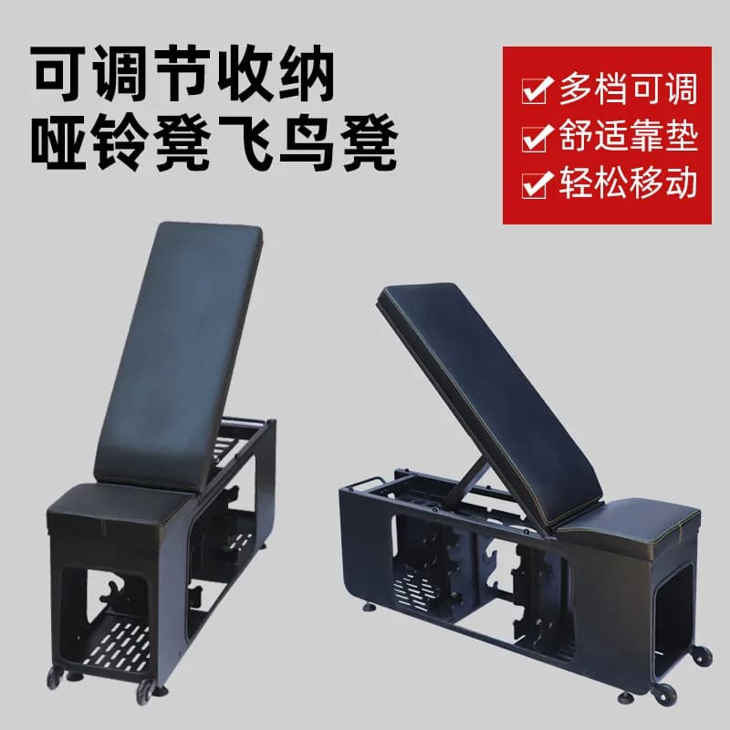 Adjustable training bench for home gym with handlebars and sit-up space