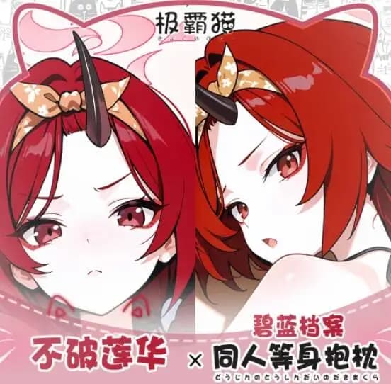 Japanese Bearing Federation Blue Archive, Dakimakura Anime Renge Sexy, Bearing, Gift for Otaku, Bed linen JBM