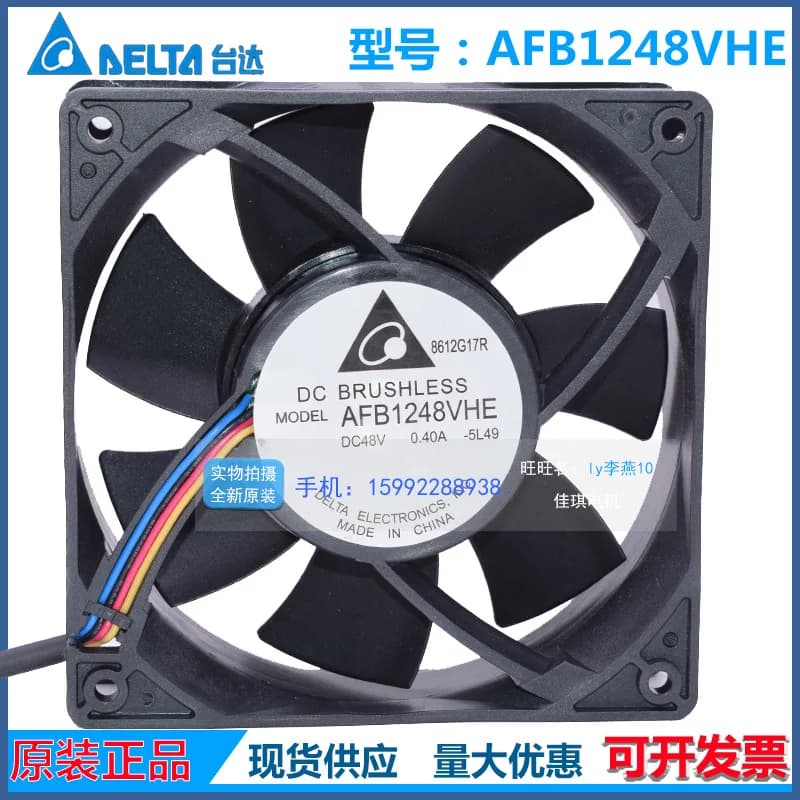 Nuova ventola di raffreddamento Delta AFB1248VHE 12038 da 12 cm, 48V 0.40A, PWM a 4 fili, con doppio cuscinetto a sfera, per elettronica