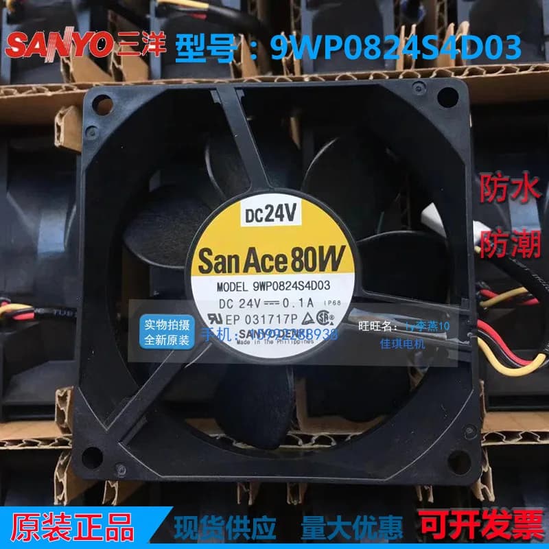 Ventola di Raffreddamento Impermeabile per Convertitore di Frequenza Oriental Motor 8025 DC24V 0.1A 8CM, Codice 9WP0824S4D03