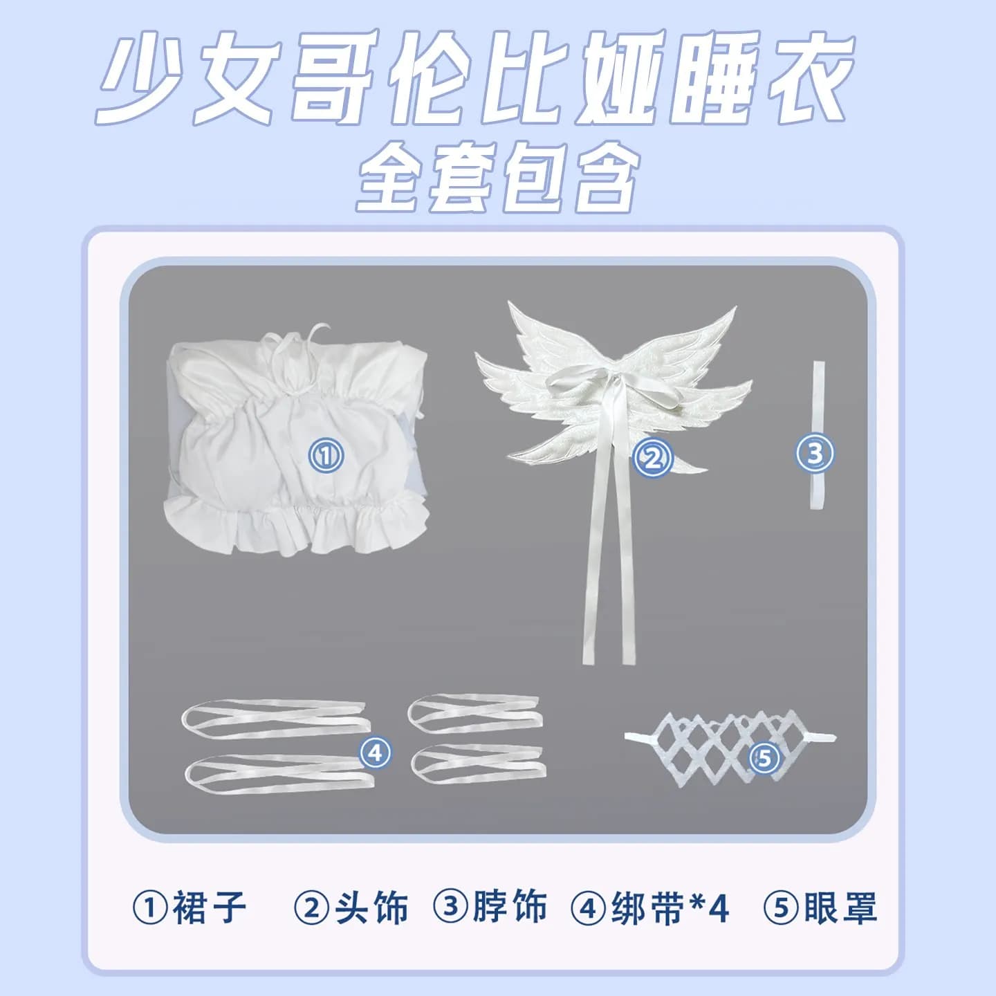 Genshin Impact Columbina Cosplay Delicacy Peripheral Decorate Accurate Replication of Details Cartoon Quadratic Element Pajamas