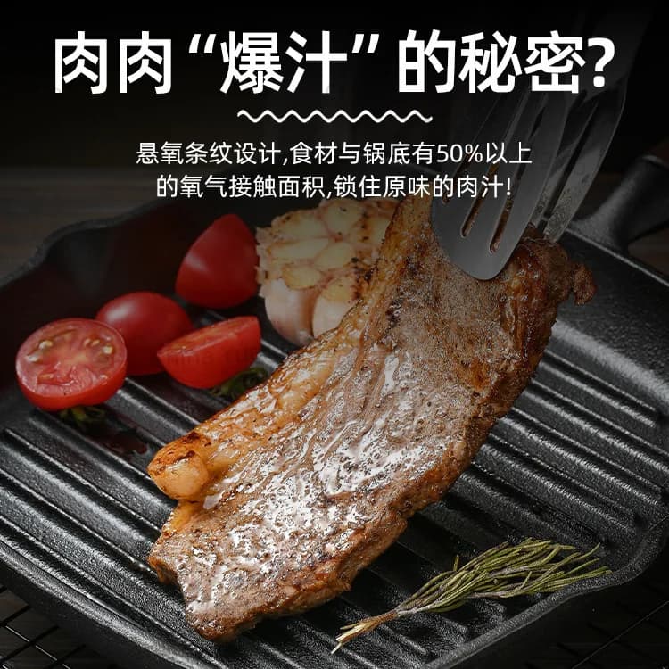 Professional steak pan Maifanshi Anti-stick frying deep frying domestic fried egg Multi-functional striped breakfast