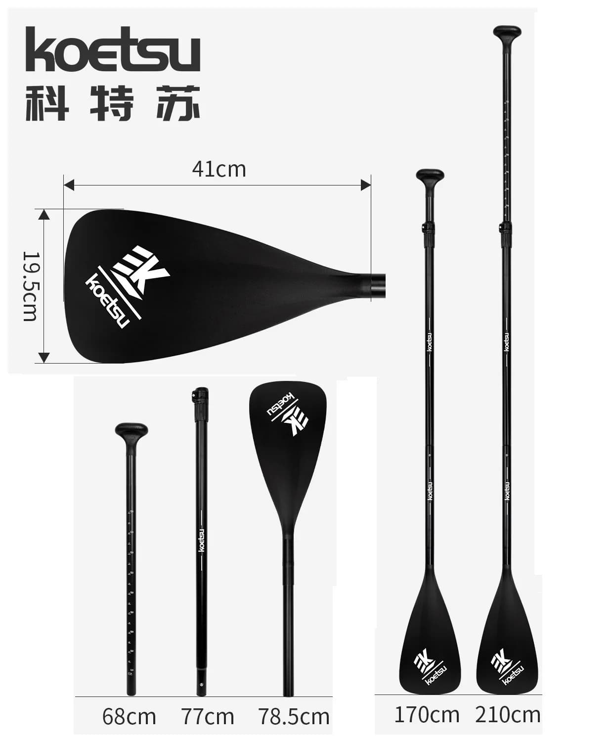 Pagaia in Lega per SUP Gonfiabile 170/210cm, Pagaia Singola Pesante per Kayak