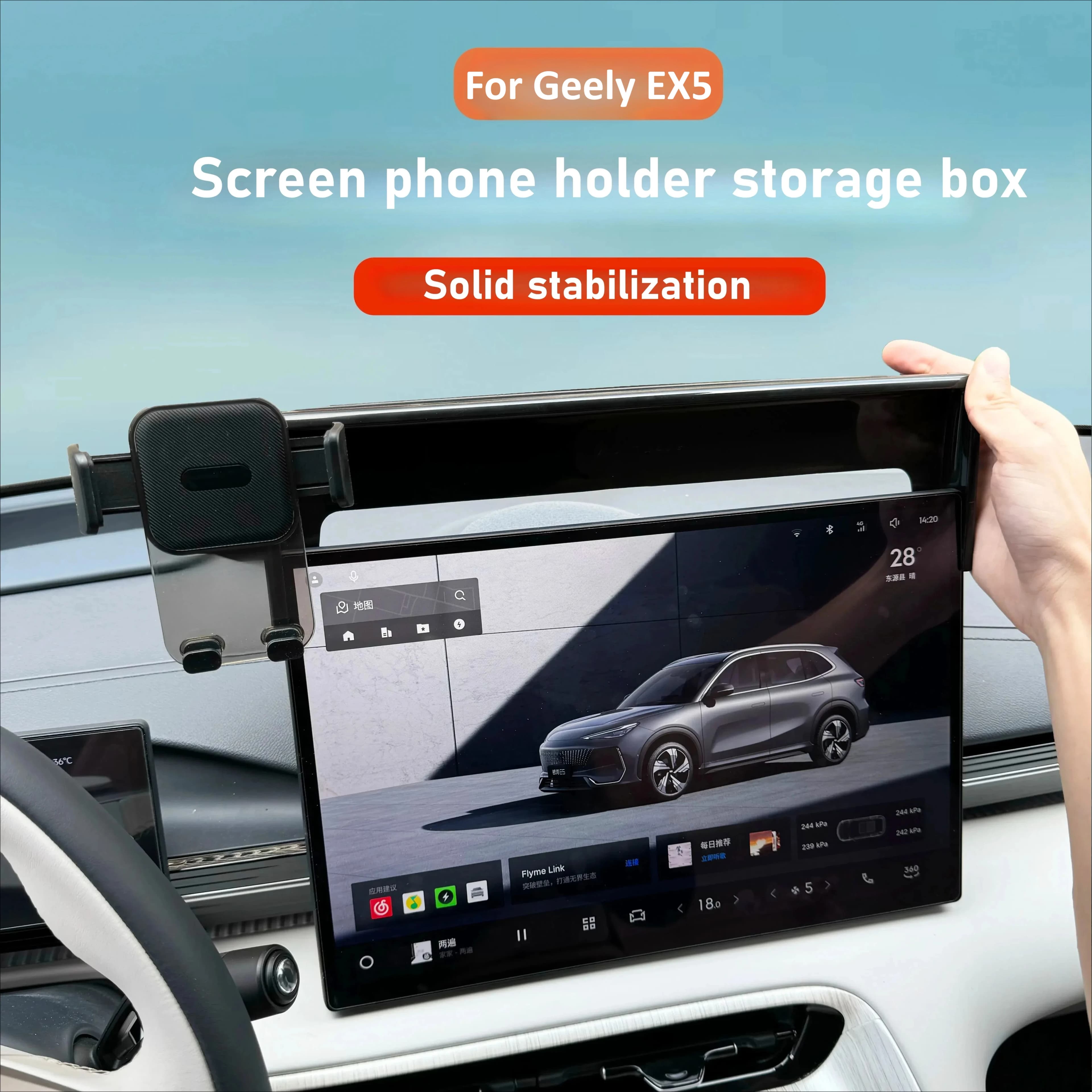 For Geely EX5 support for mobile phone support for auto control screen central storage box multifunctional navigation bracket