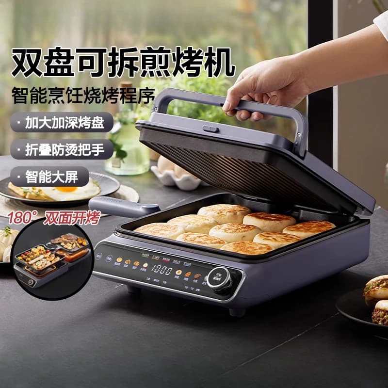 Teglia elettrica per uso domestico riscaldamento bifacciale barbecue pancake macchina per pancake padella per pancake