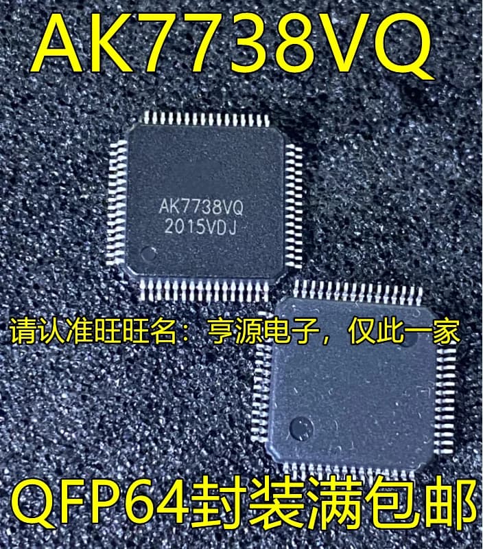 AK7738VQ Codec audio DSP a 32 bit con ingresso microfono per altoparlanti Bluetooth e soundbar
