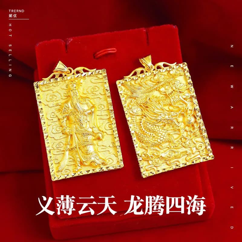 24K Gold Dragon Shape Pendant | Pure Gold AU999, 3D Embossed Dragon, Flame Edge Frame, imposing and majestic