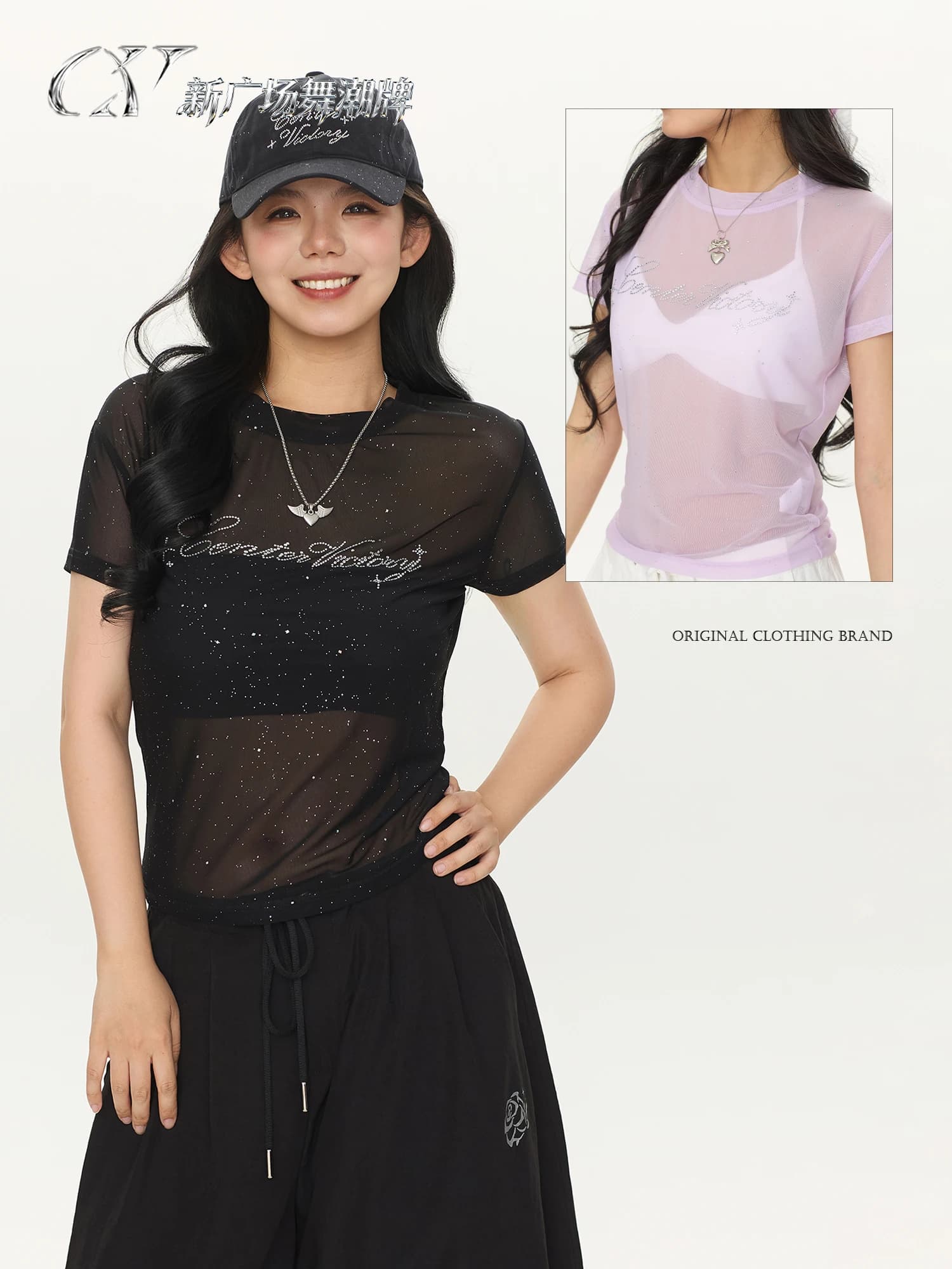 CV Dance Trendy Brand Sexy Mesh Top Women's Fashionable Short Sleeve Dance Half Sleeve Jazz Breathable round Neck T-shirt