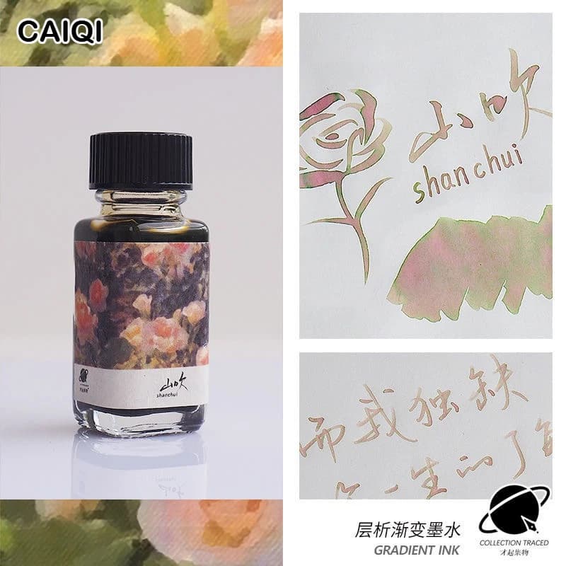 CAQI 19ml 30 Colors Sheen Fountain Pen Ink Gradient Color For Glass Dip Pen Non-Carbon Art School Supplies Stationery For Jinhao