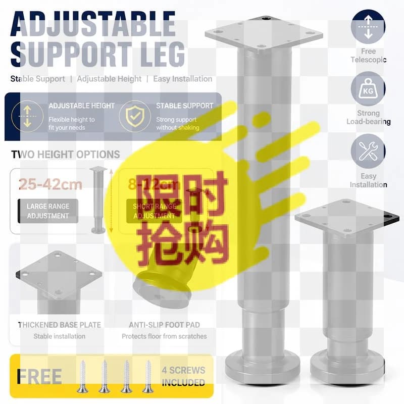 【BA】Adjustable Metal Cabint Table Legs Heavy Duty Kitchen Bed Support Sofa Furniture Legs Adjustable Support Feet