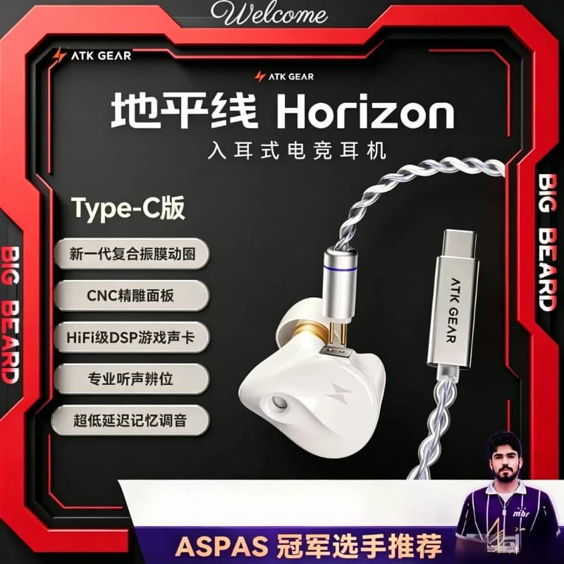 Auricolari Gaming ATK HORIZON con Cavo, Driver da 10mm, Bassi HiFi, Cuffie In-Ear con Cavo Staccabile 0.78-2Pin, Microfono ENC per Giocatori FPS ed Esports