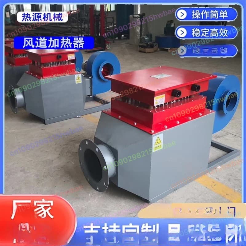 Riscaldatore per condotto d'aria Sala di asciugatura industriale Linea di asciugatura Aria di circolazione Riscaldamento elettrico Stufa a caldo Ventilatore caldo