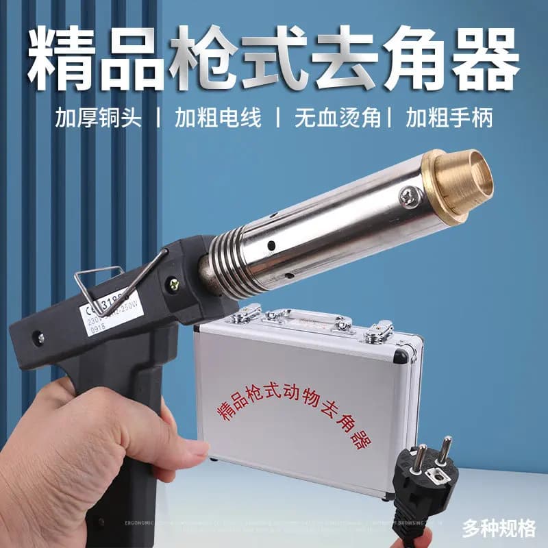 AOLIVIYA Electric Bloodless Calf Horn Remover Gun For Lamb Livestock Dehorning Tool Heat Cautery Specialty Tools